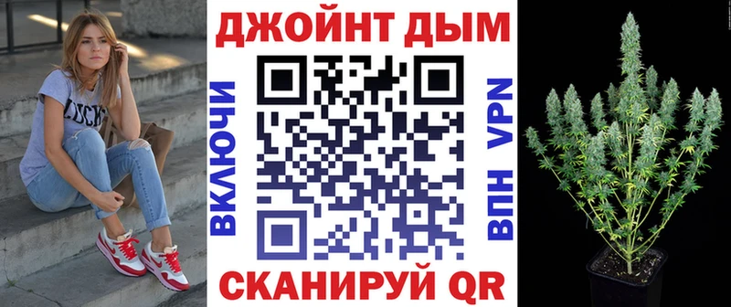 Купить наркотики Старый Оскол МАРИХУАНА  Меф  Галлюциногенные грибы  Гашиш  Альфа ПВП 