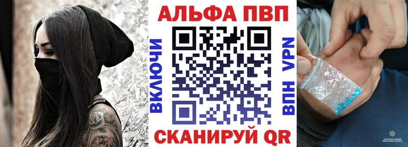 цены   Старый Оскол  Alfa_PVP Соль 
