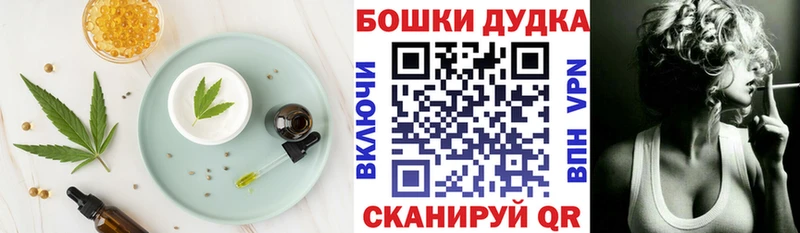 это состав  MEGA зеркало  Старый Оскол  Печенье с ТГК марихуана 