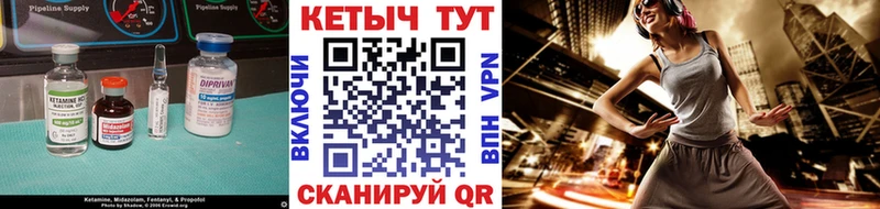 Кетамин ketamine  Старый Оскол 