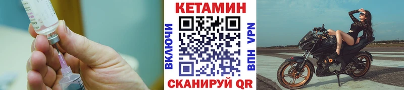 Кетамин ketamine Старый Оскол