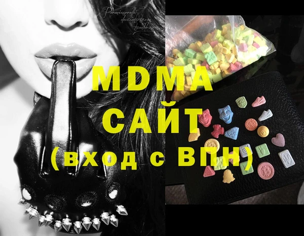 mdma Иннополис
