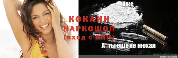 mdma Иннополис