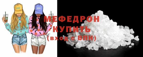 mdma Иннополис