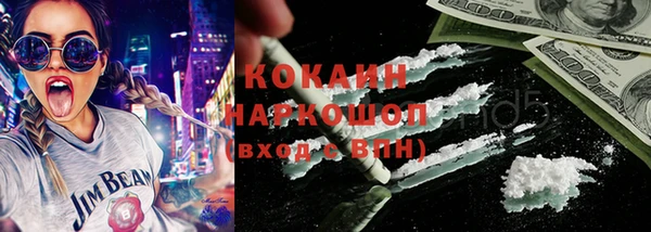 кокаин колумбия Инсар