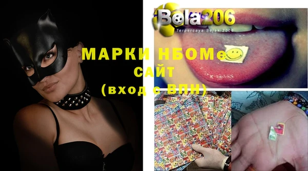 mdma Иннополис