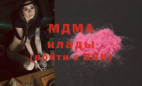 mdma Иннополис