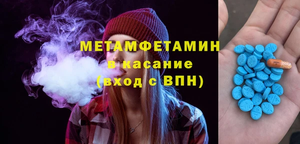 mdma Иннополис