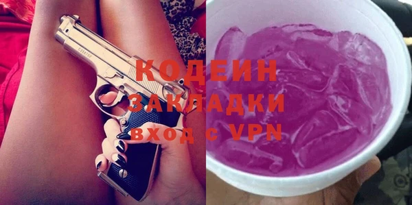 mdma Иннополис
