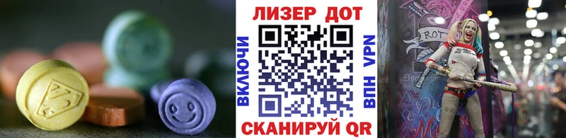 ЛСД экстази кислота  Старый Оскол 
