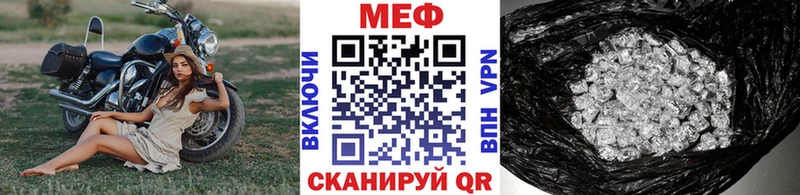 Меф mephedrone  даркнет телеграм  Старый Оскол 