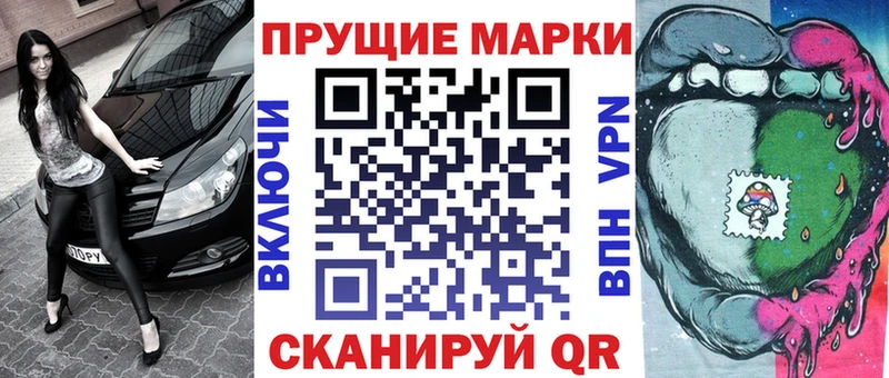 Марки 25I-NBOMe 1,5мг  кракен ONION  Старый Оскол  наркошоп 